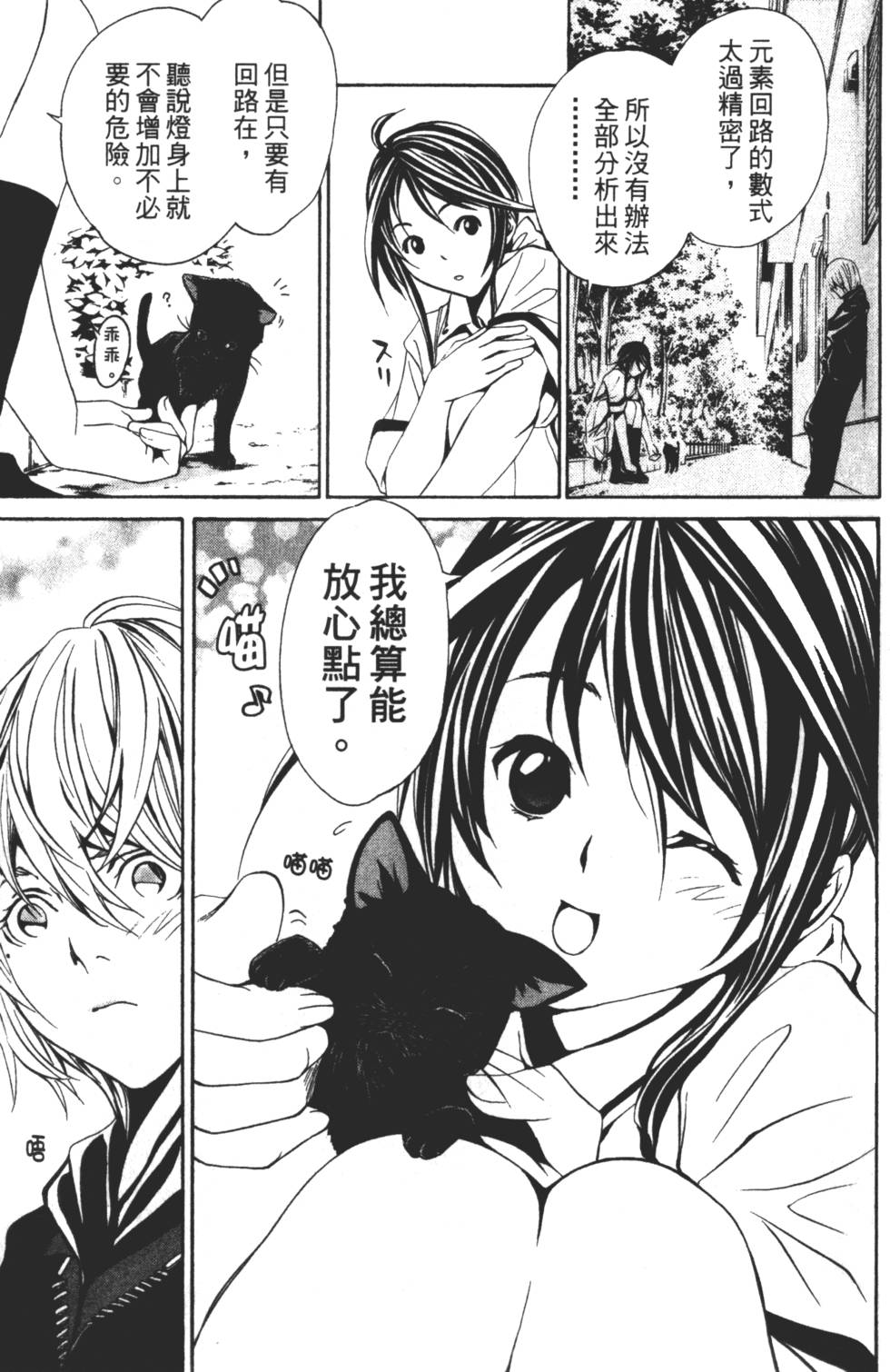 第119页