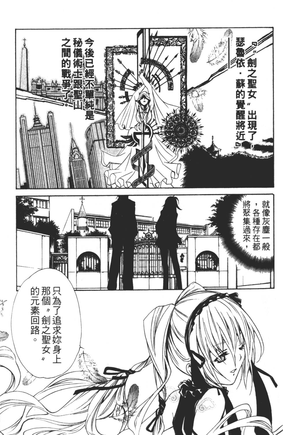 第121页