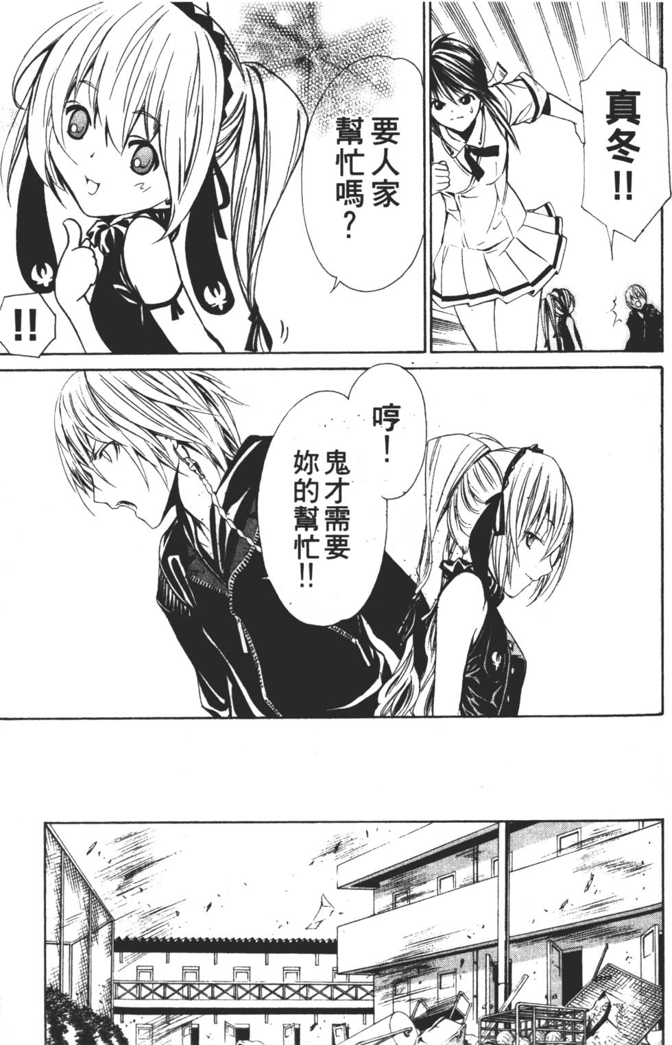 第123页