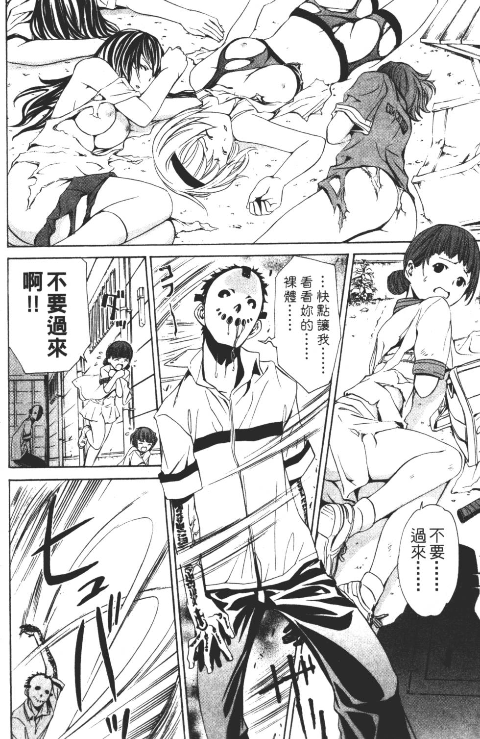 第124页