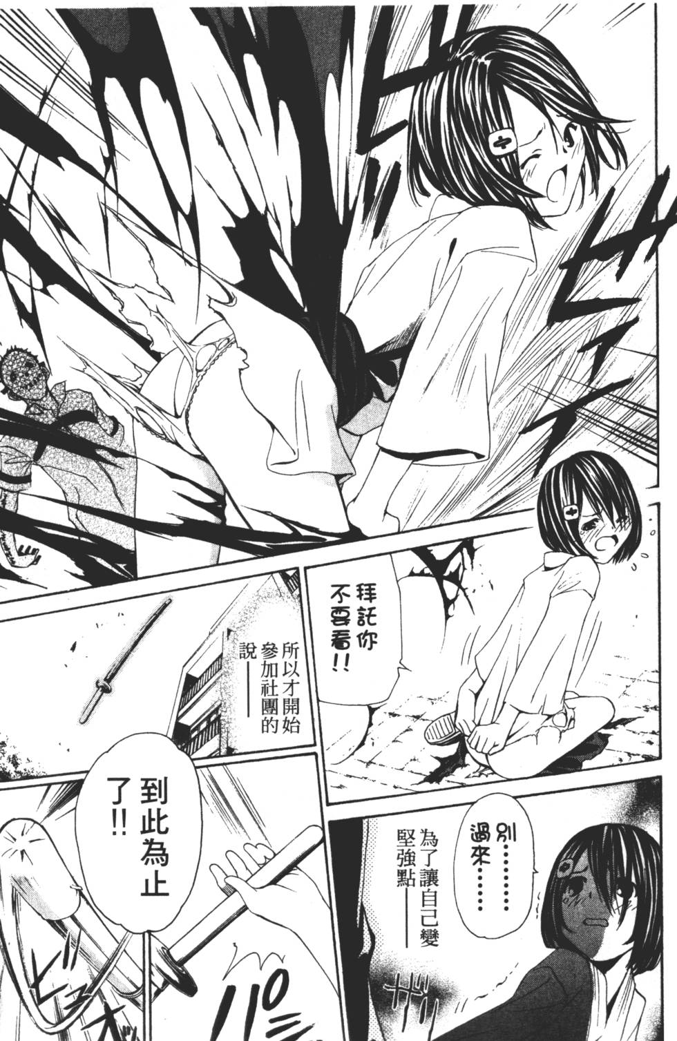 第127页