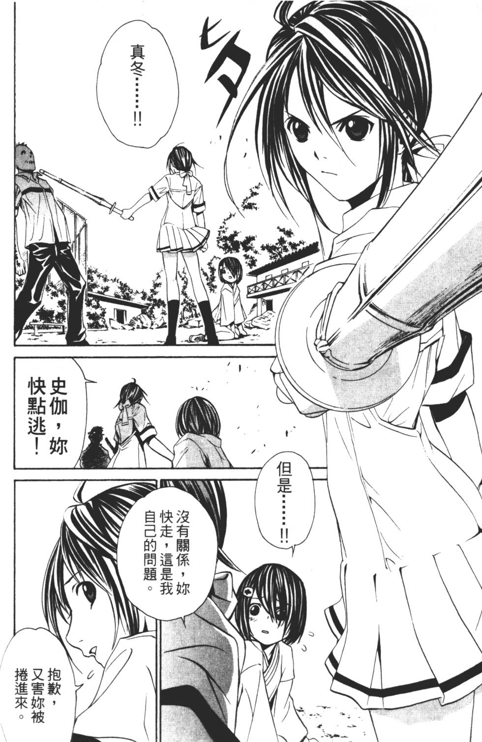 第128页