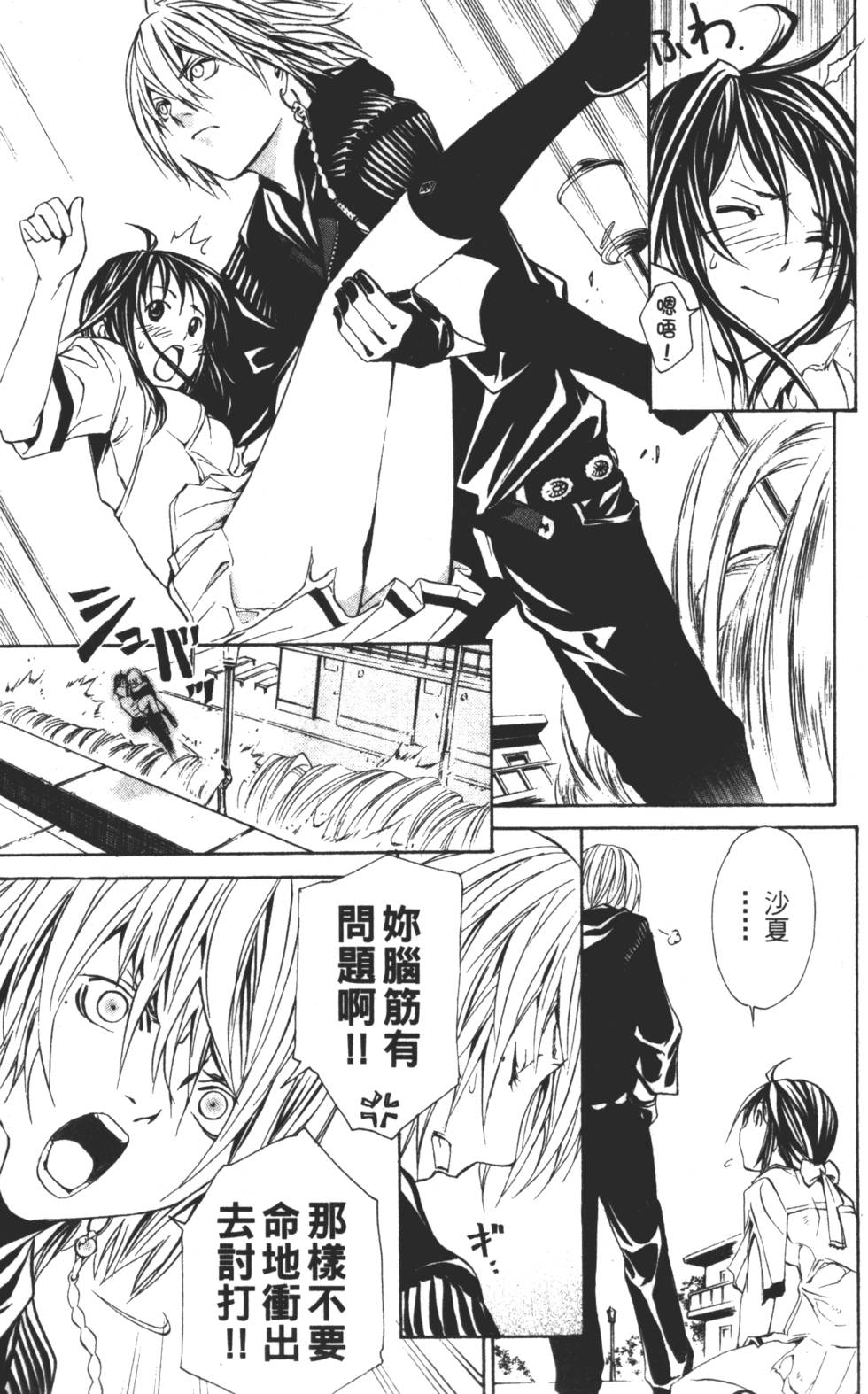 第133页