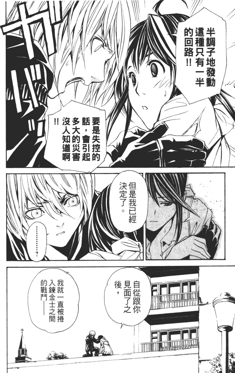 第134页