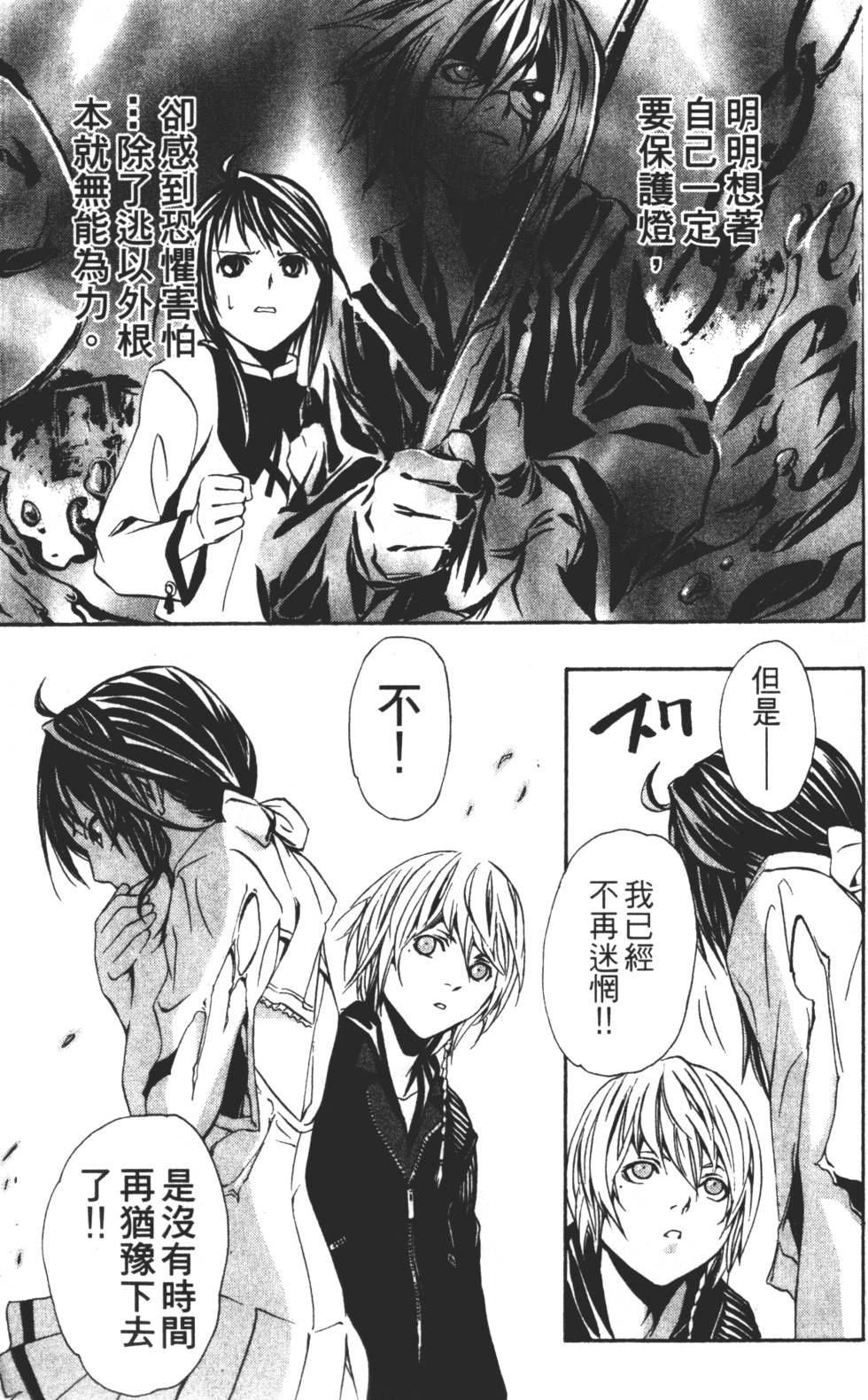 第135页