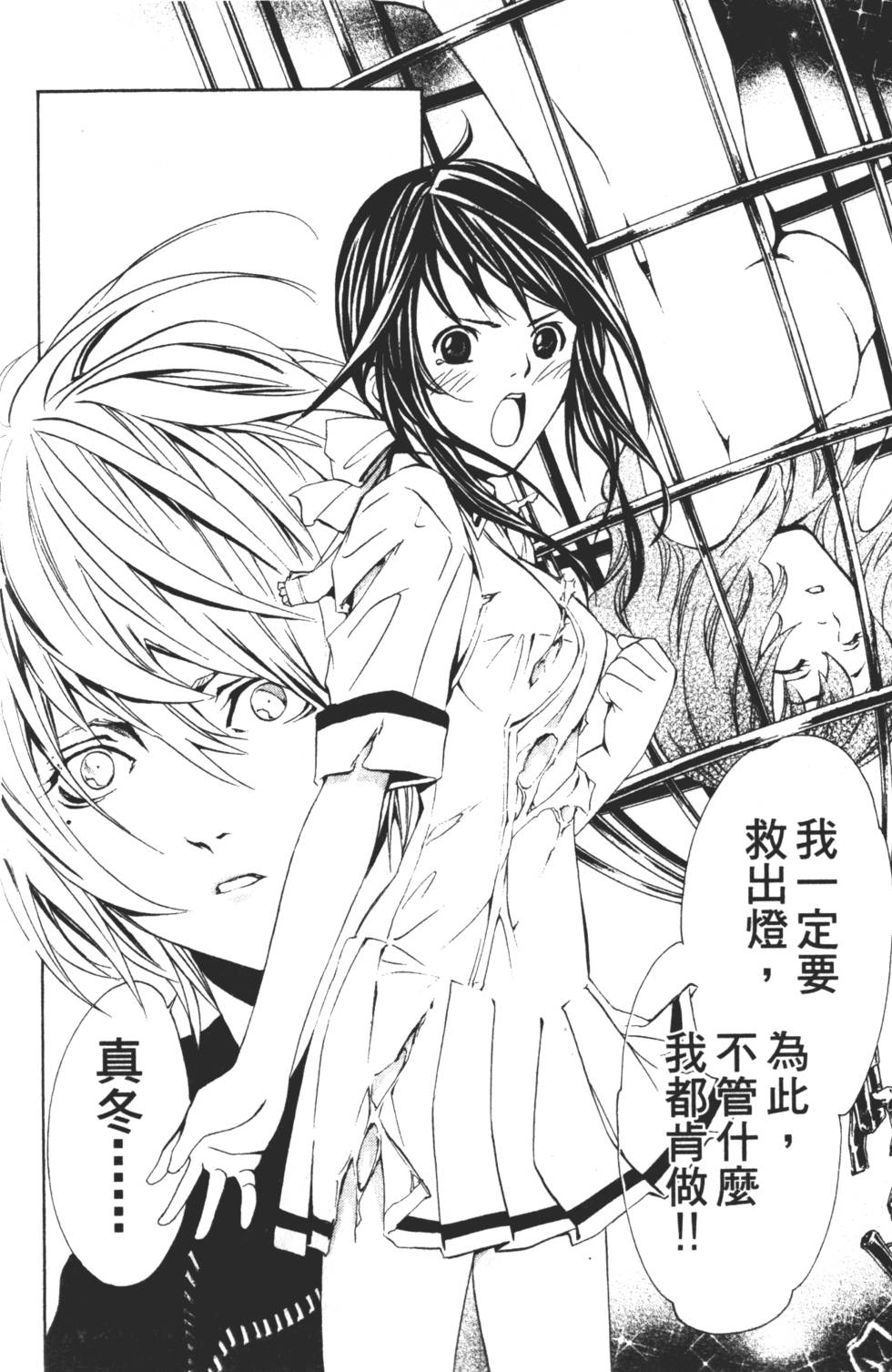 第136页