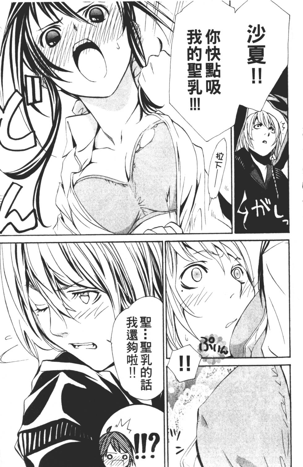 第137页