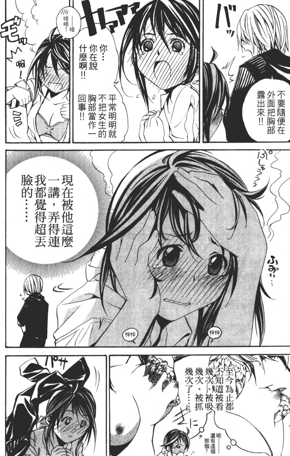 第138页
