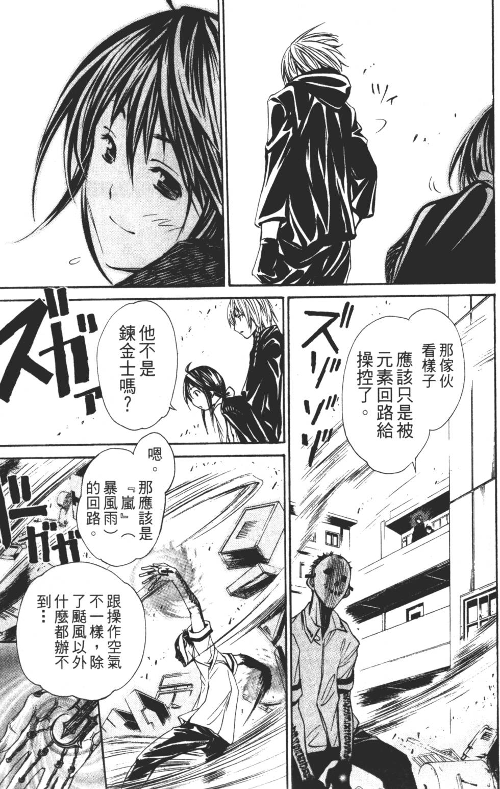 第139页