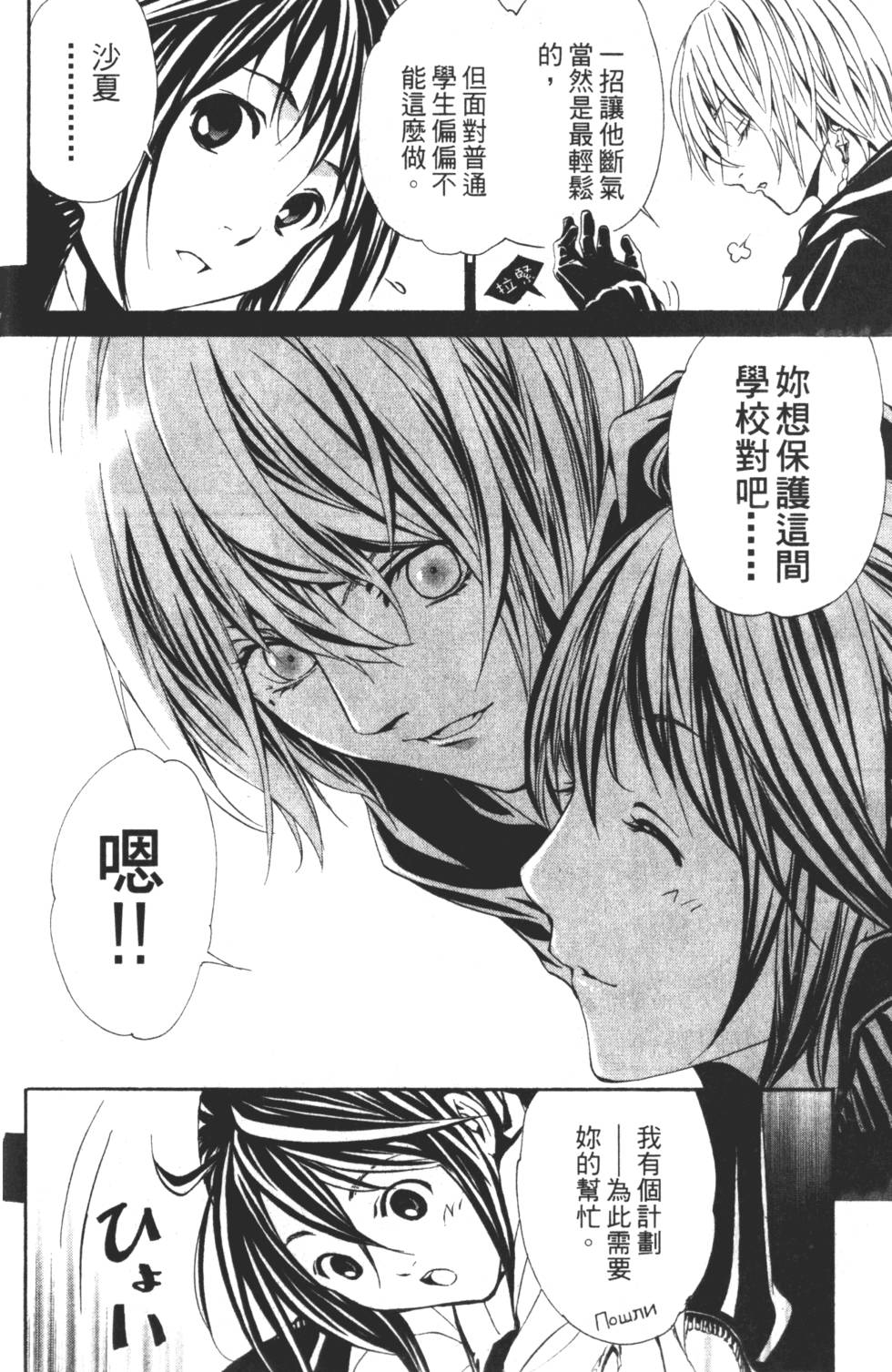 第140页