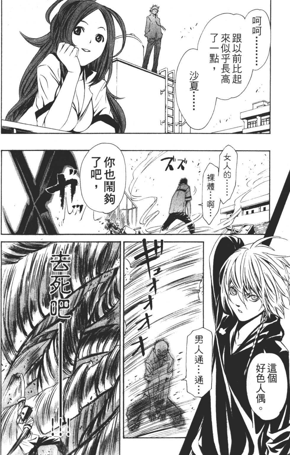 第142页