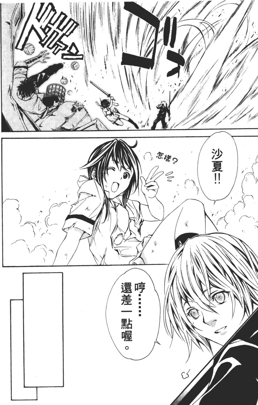 第146页