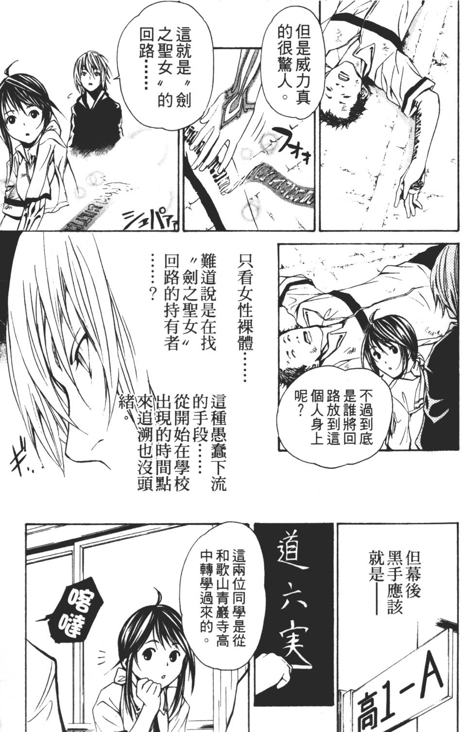 第147页