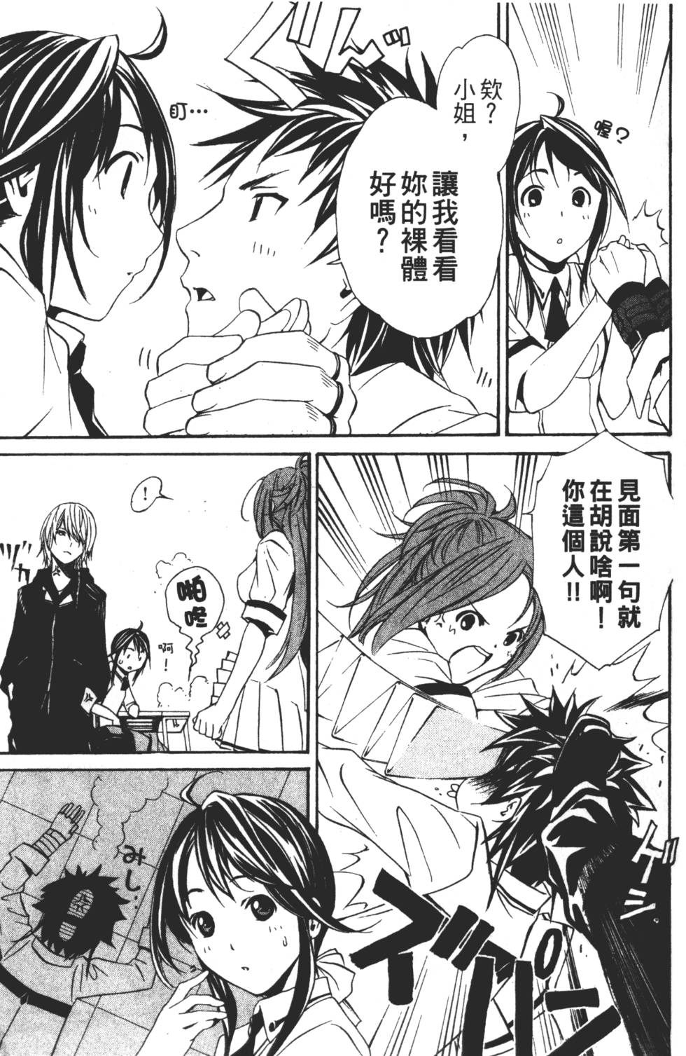 第151页