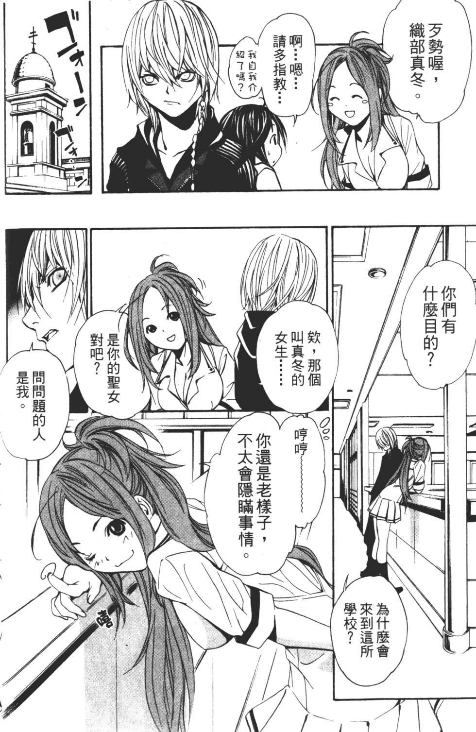 第152页
