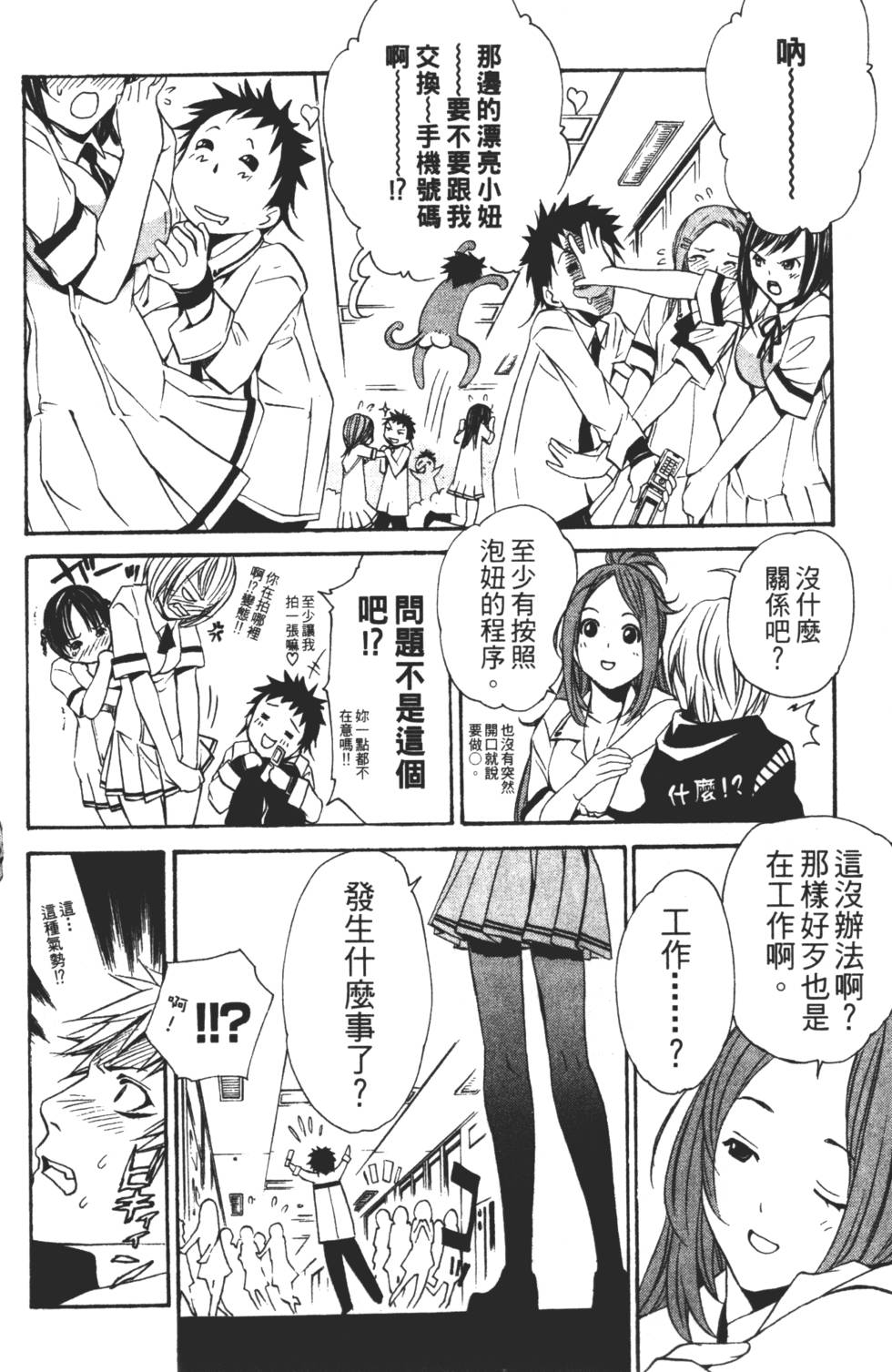 第154页