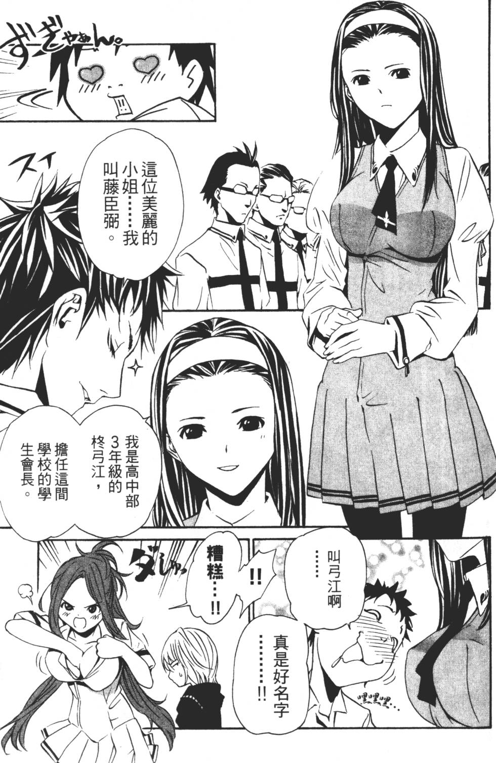 第155页