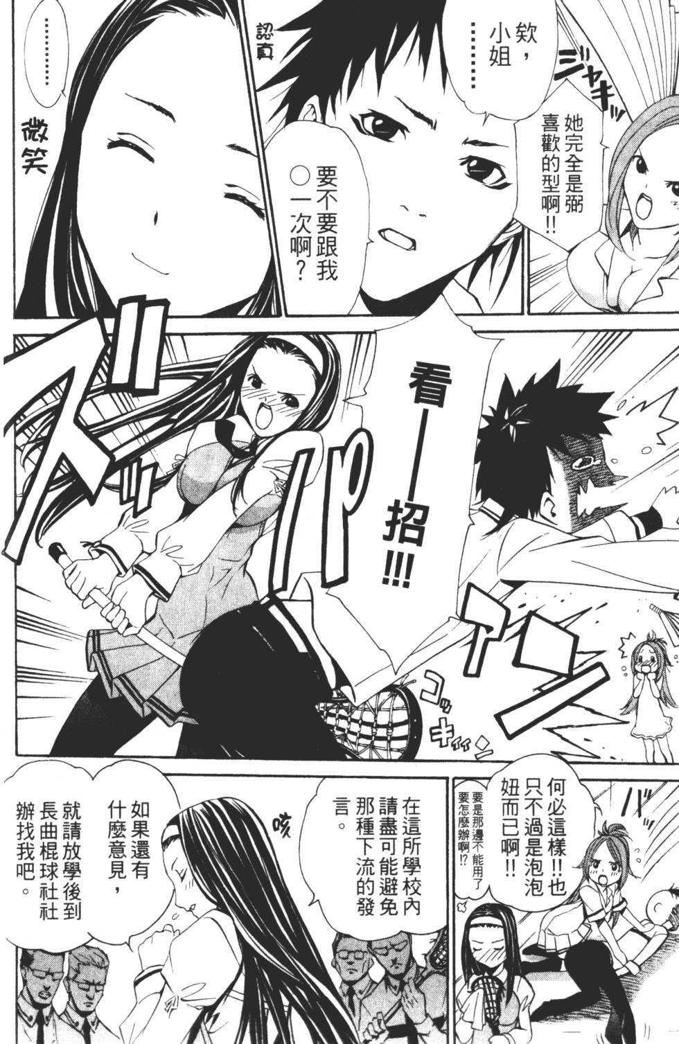 第156页