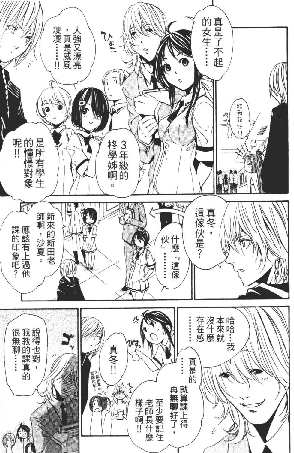 第157页