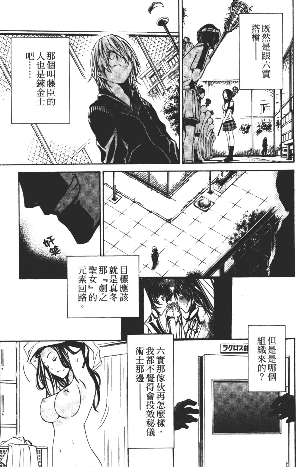 第159页