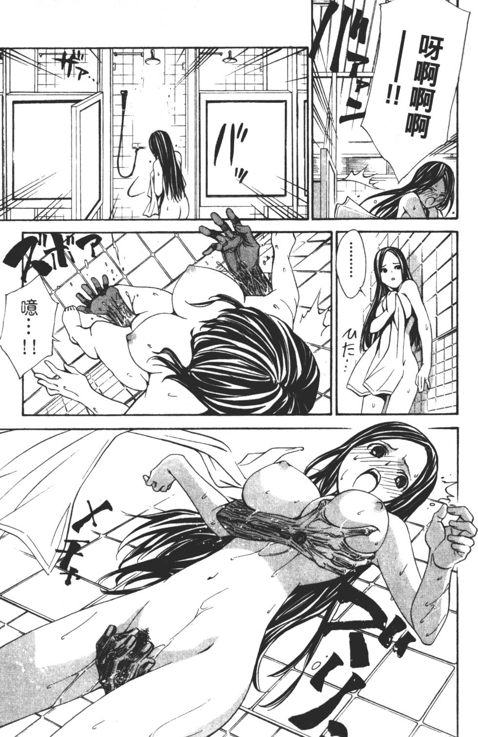 第161页