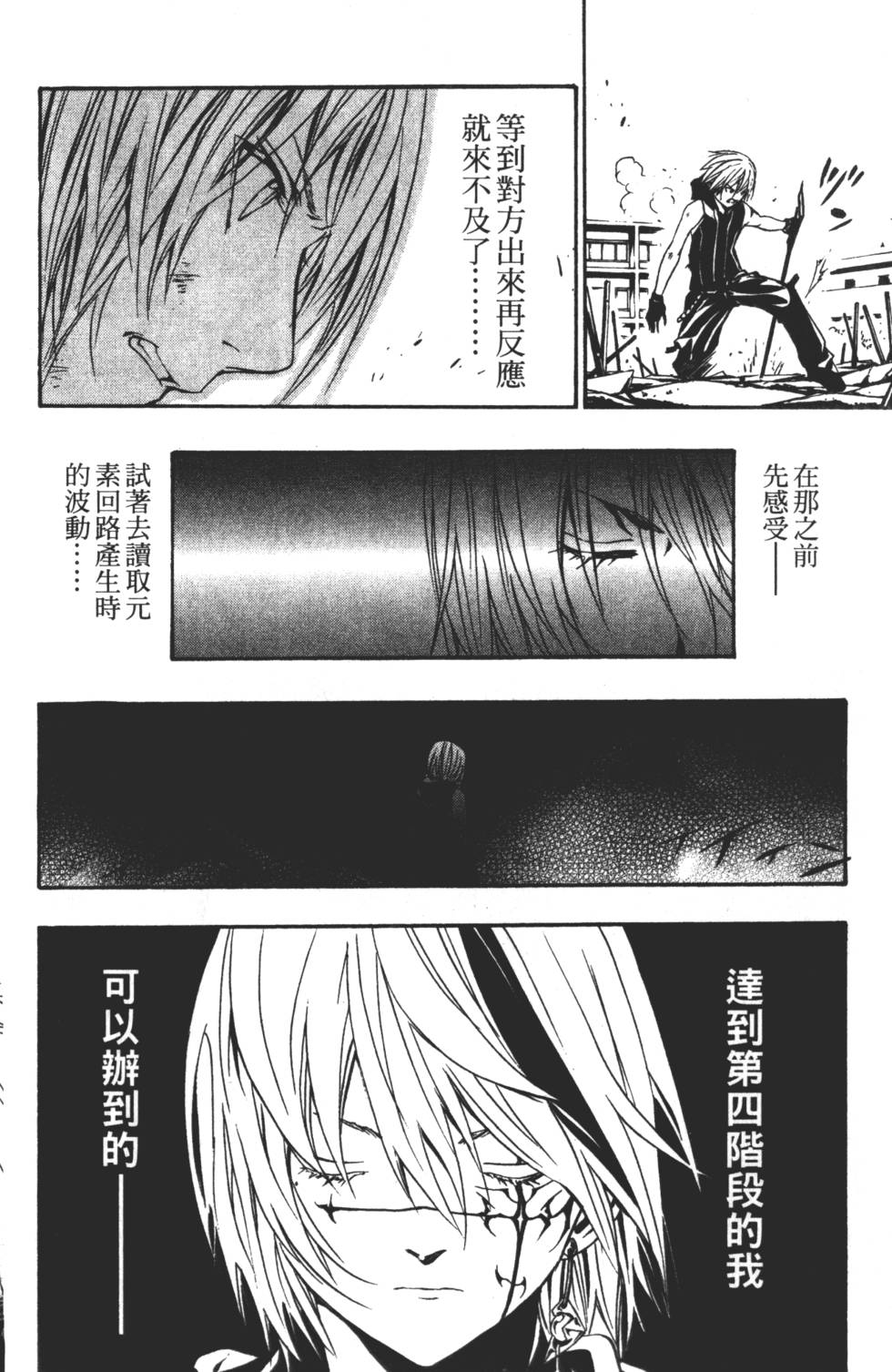 第170页
