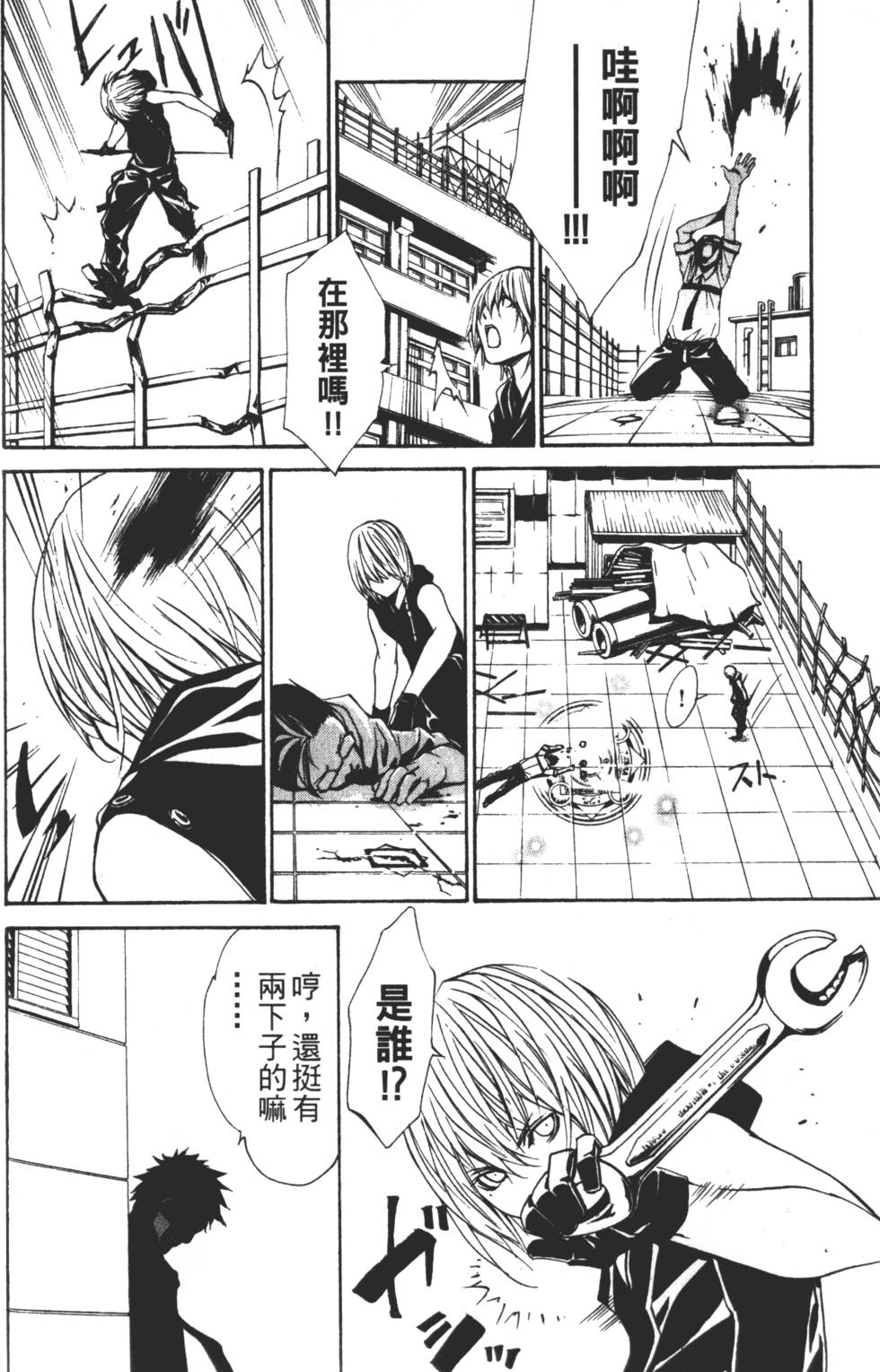第174页