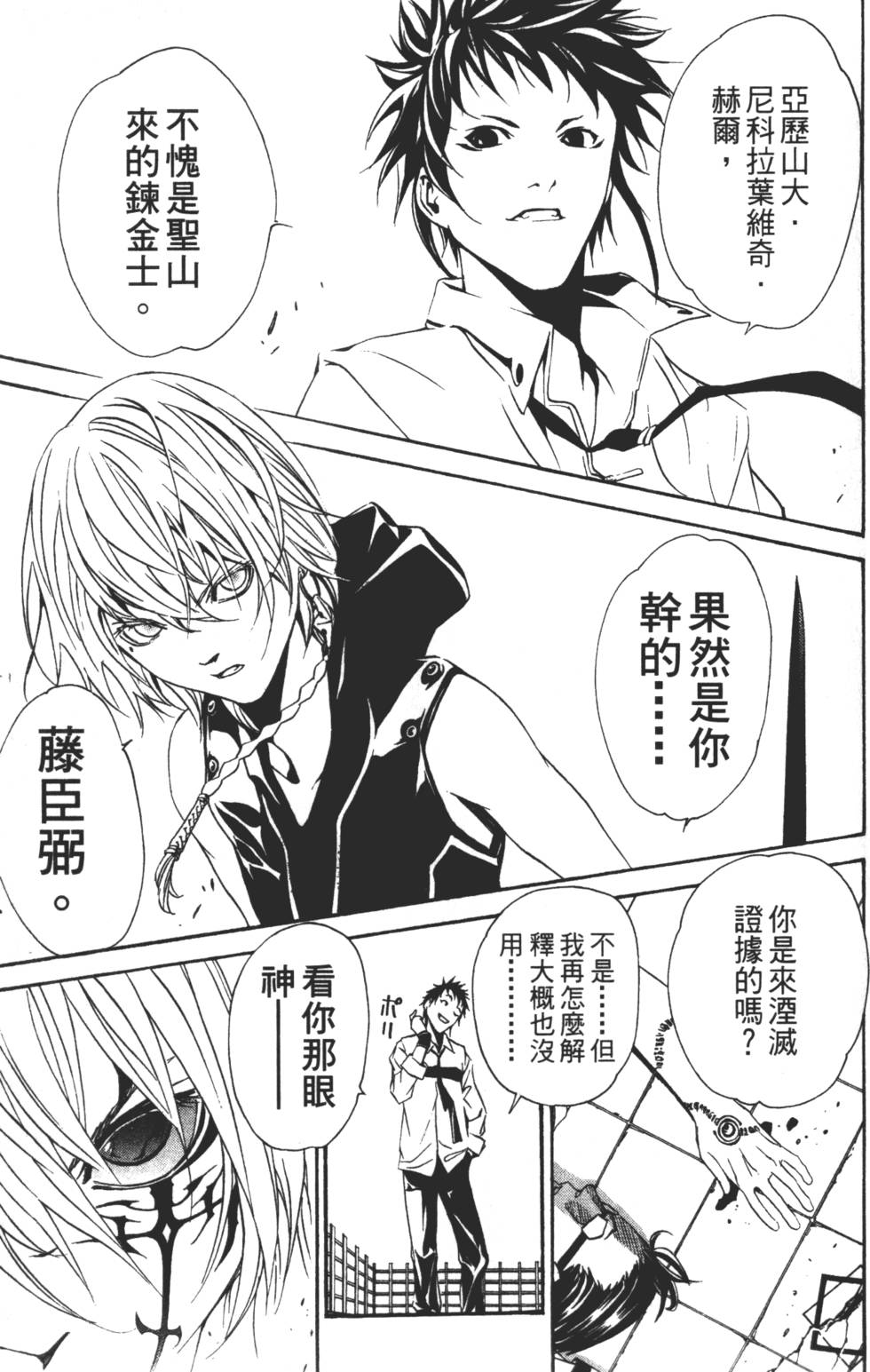第175页