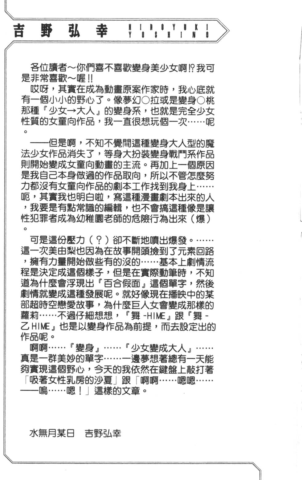 第181页