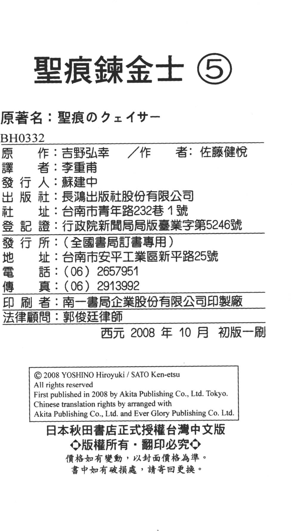 第182页