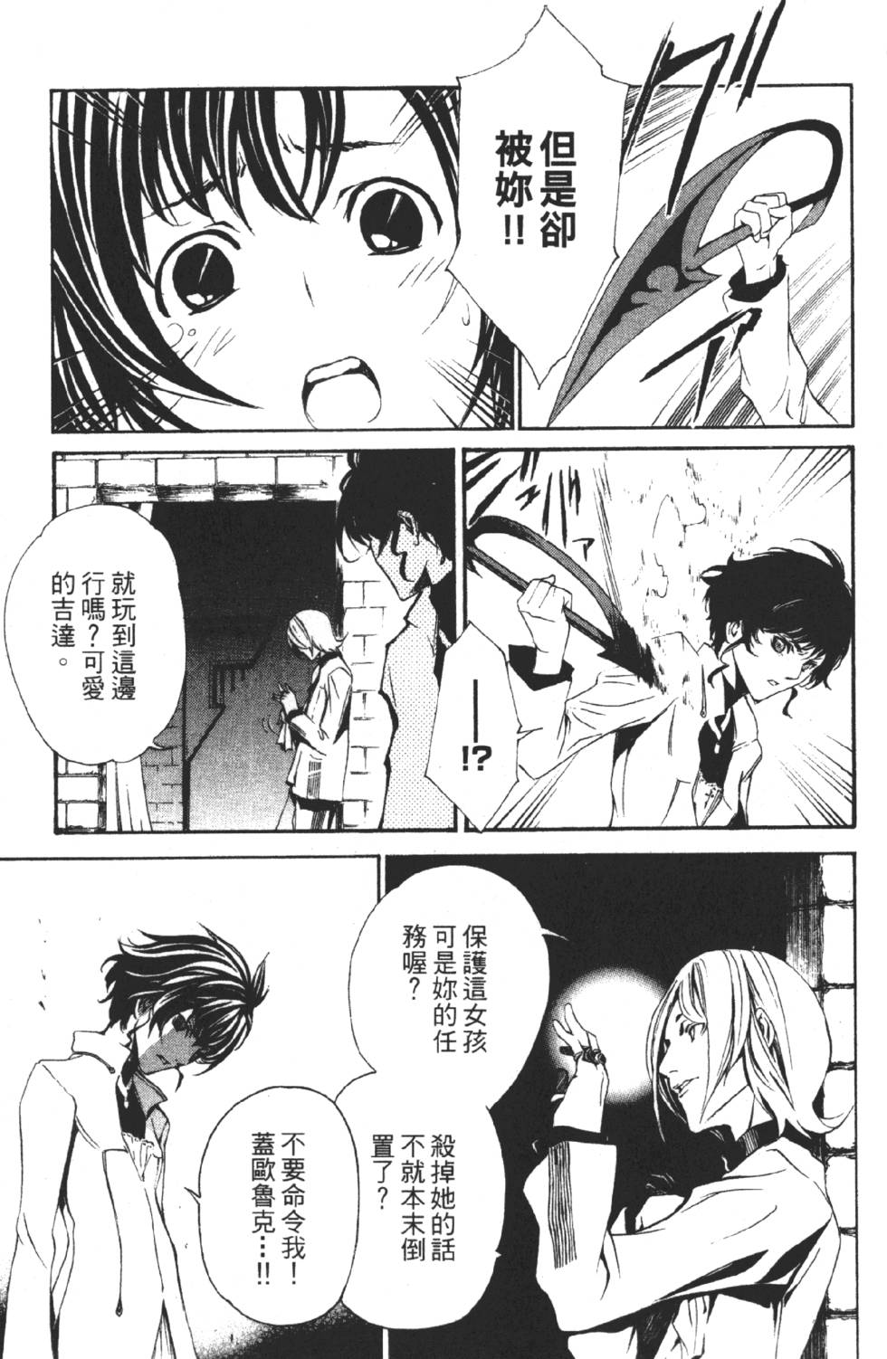 第57页