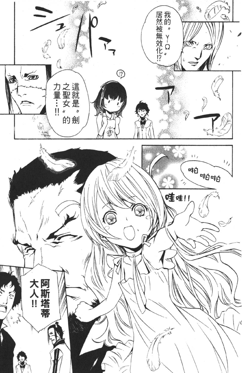 第69页