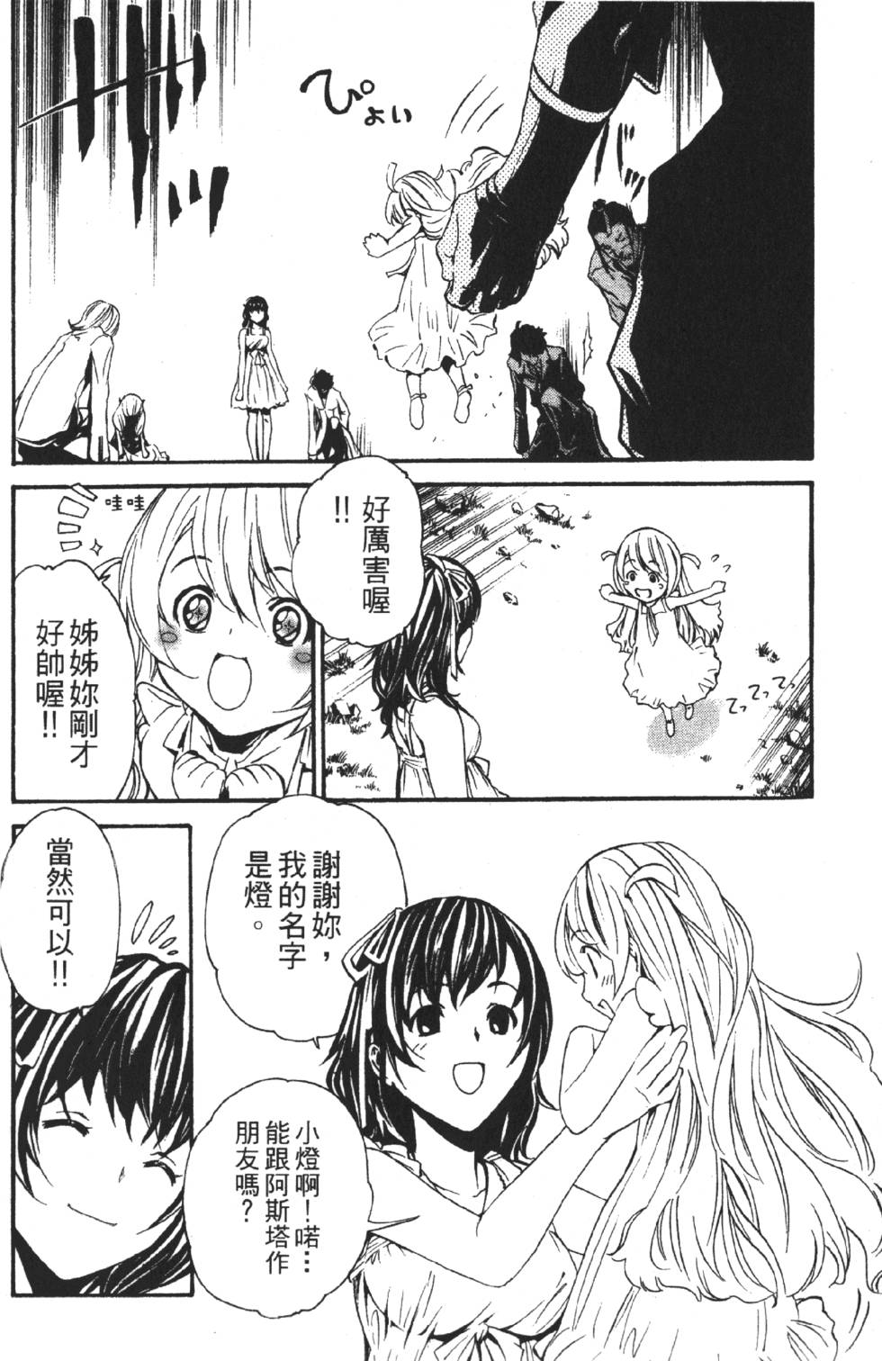 第70页
