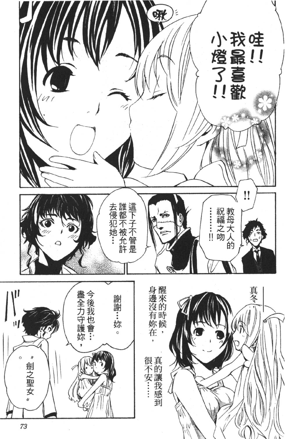 第71页