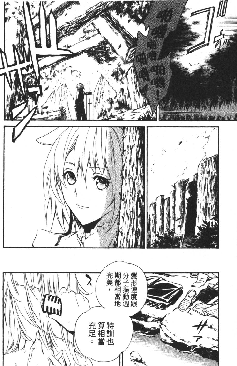 第76页