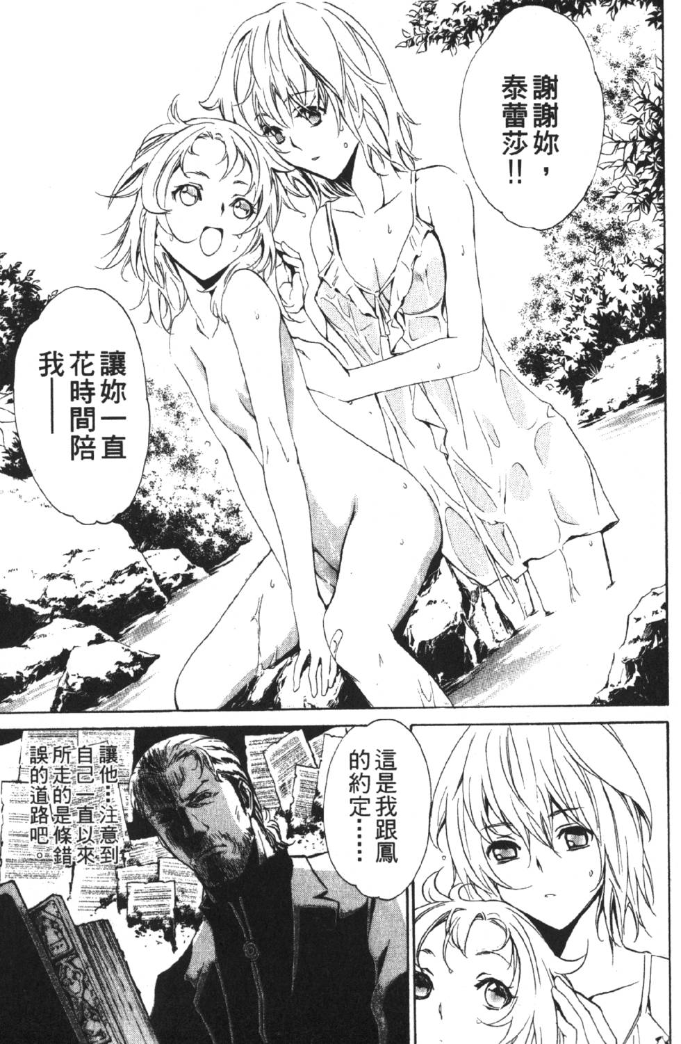 第77页