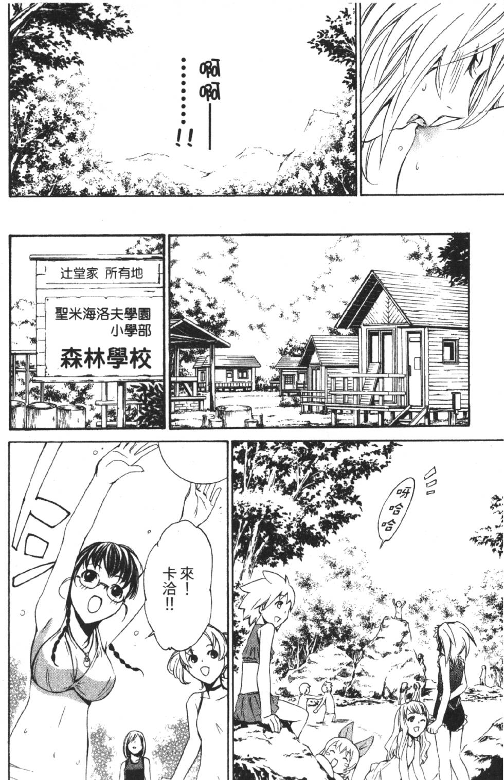 第80页
