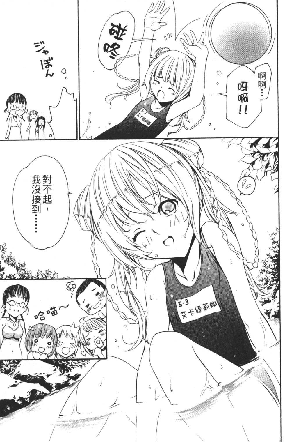 第81页