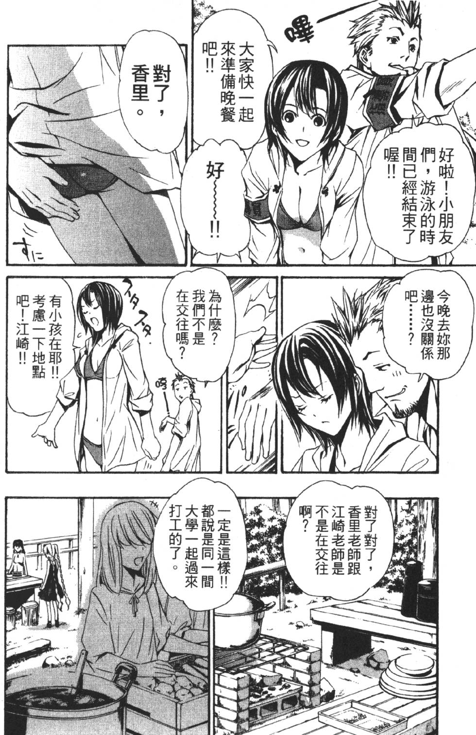 第82页