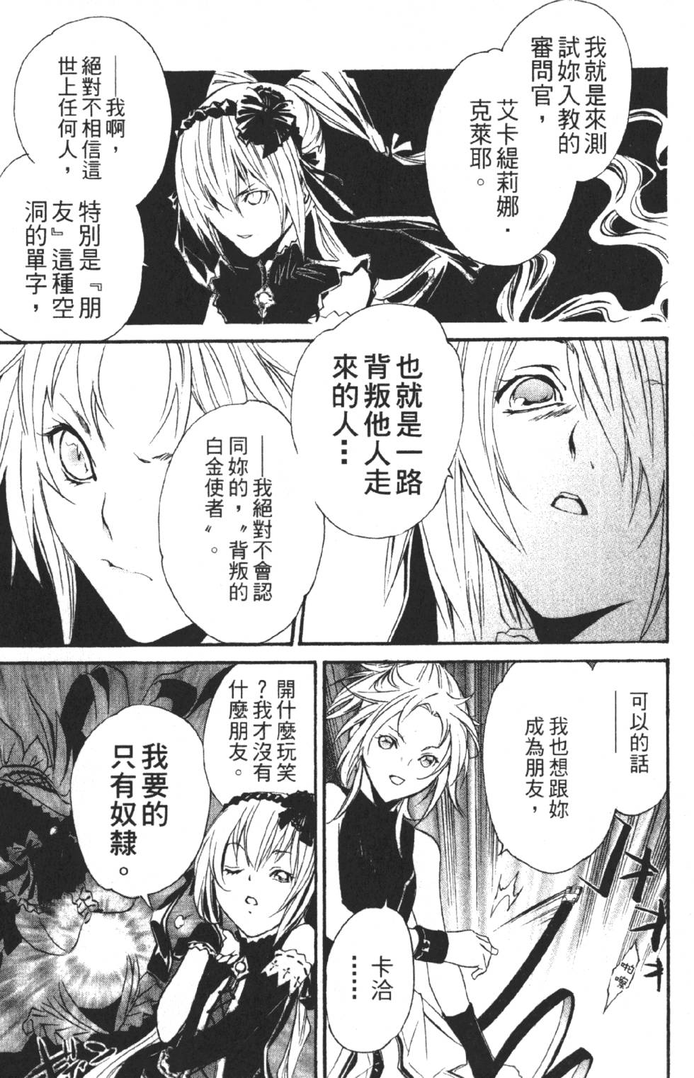 第89页