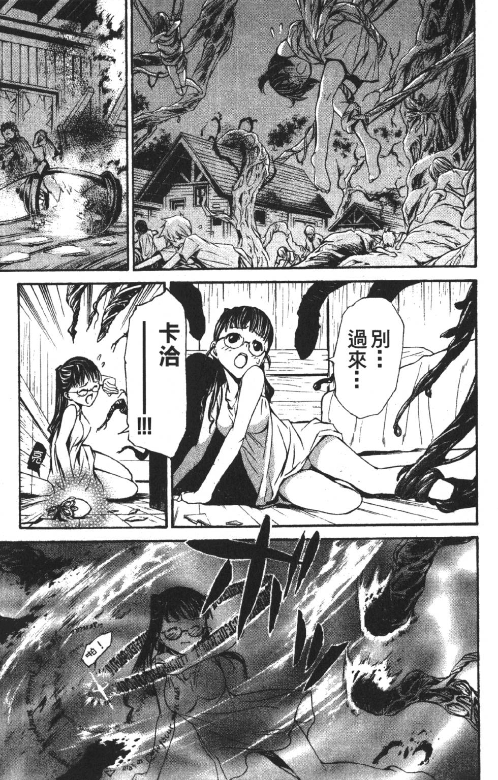 第91页