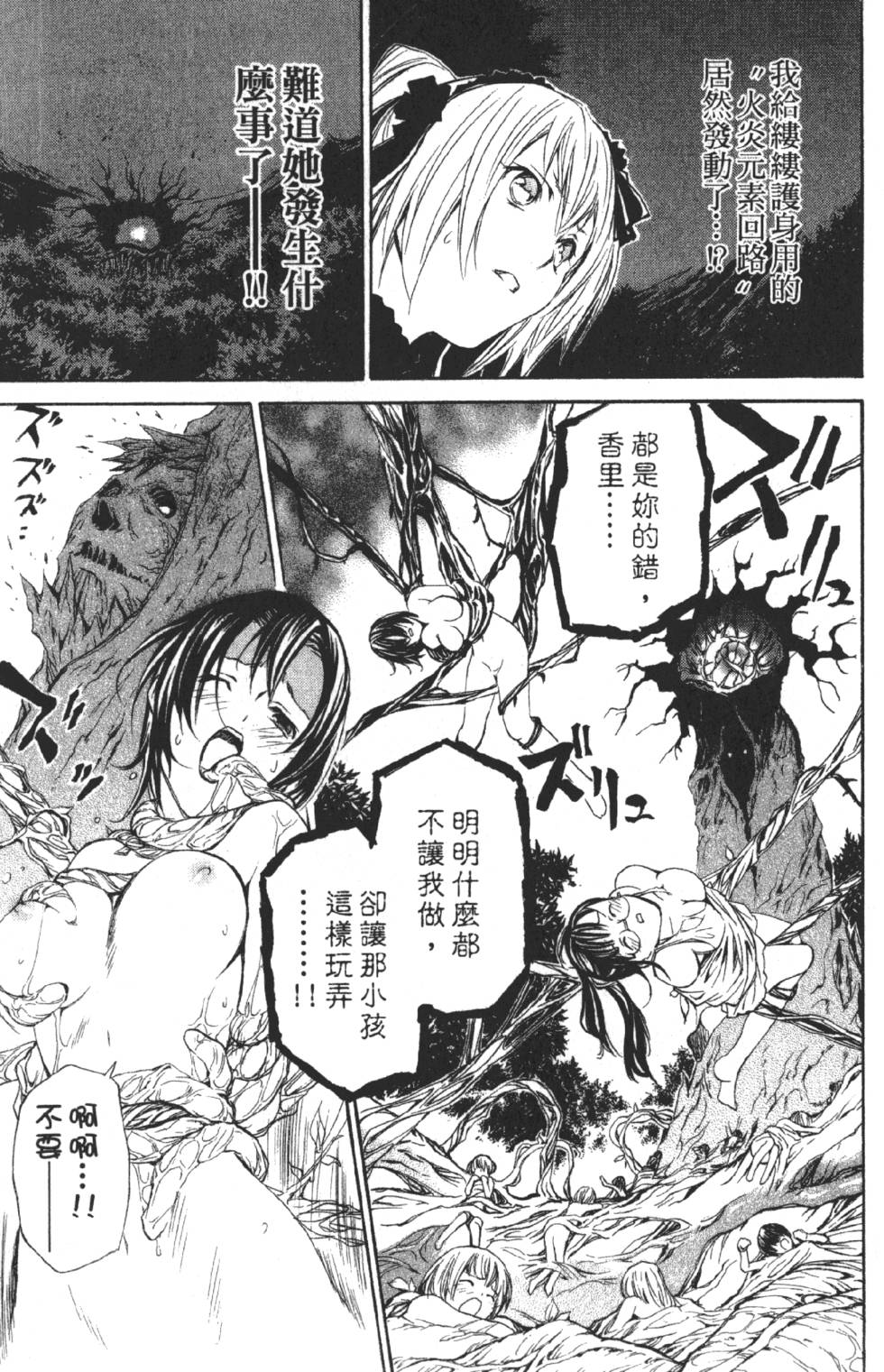 第93页