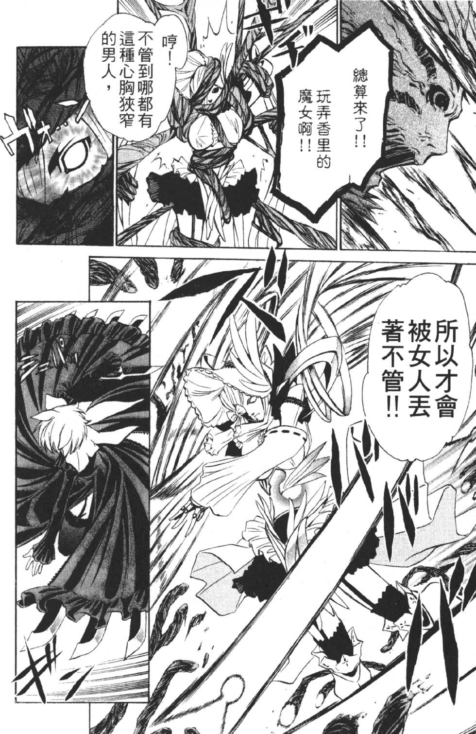 第96页