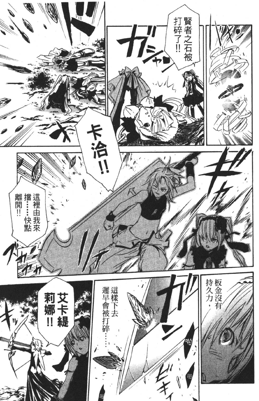 第99页