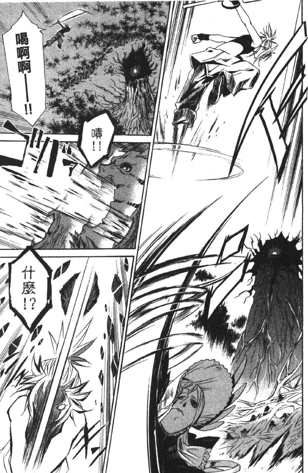 第103页