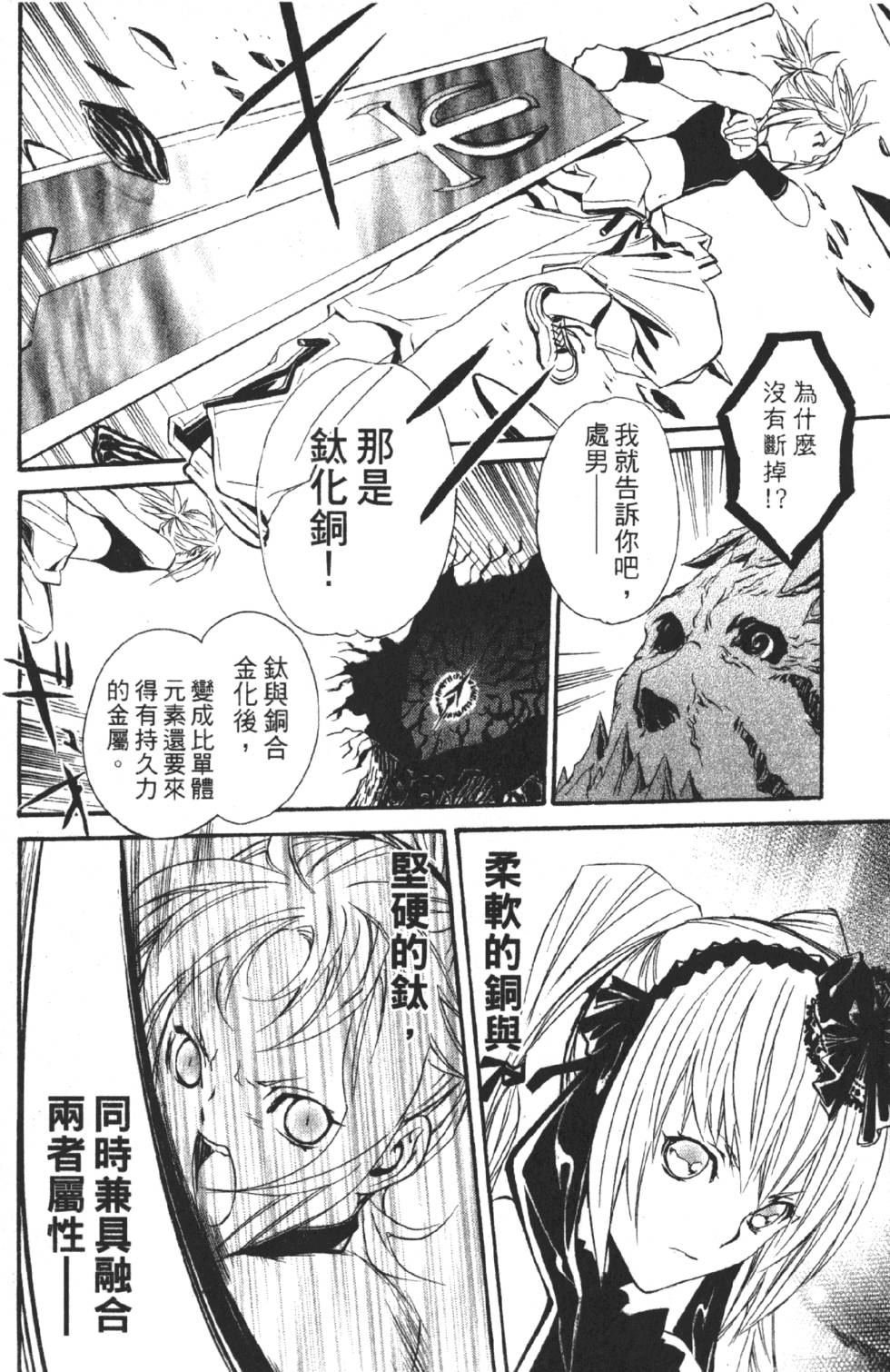 第104页