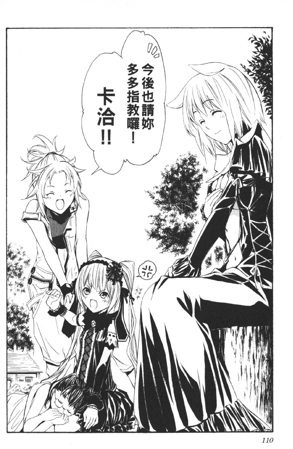 第108页