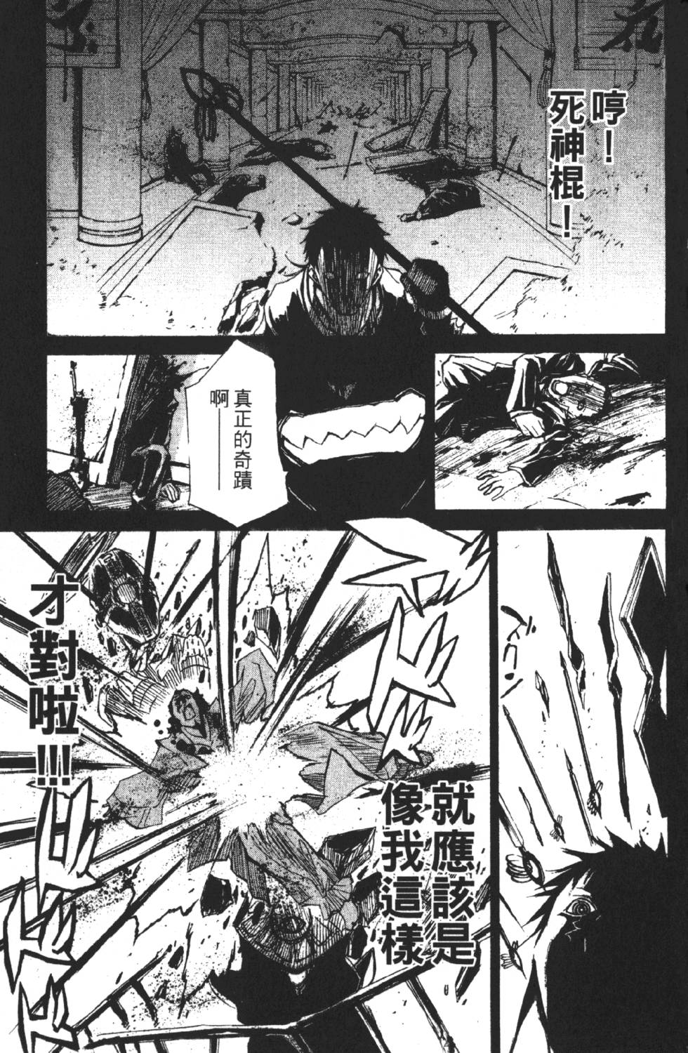第111页