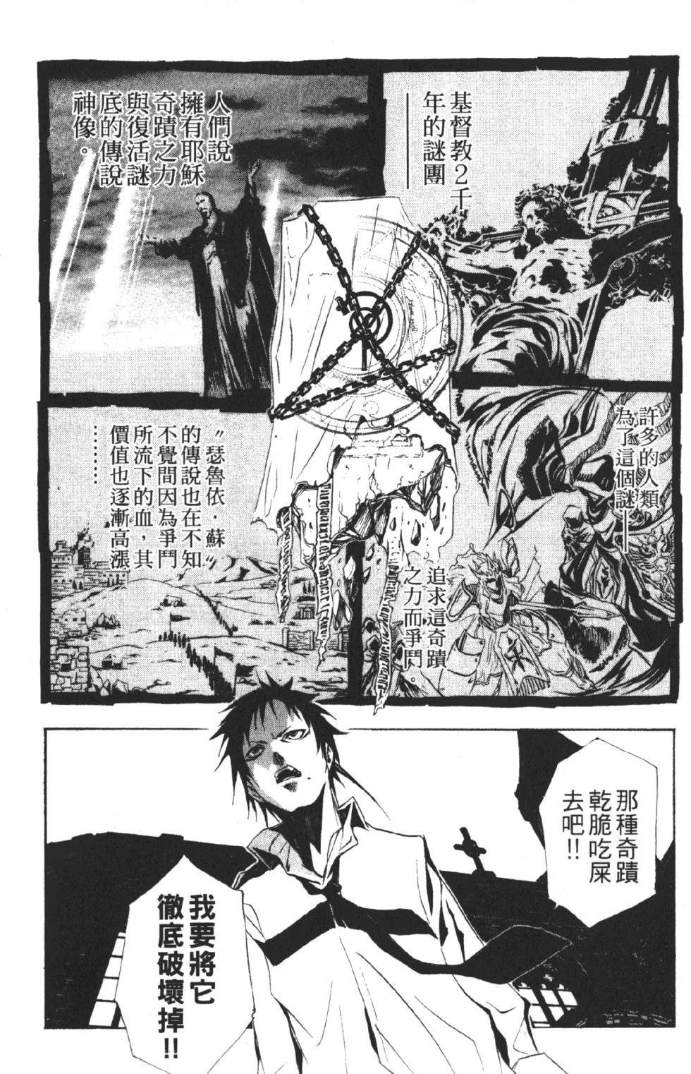 第113页