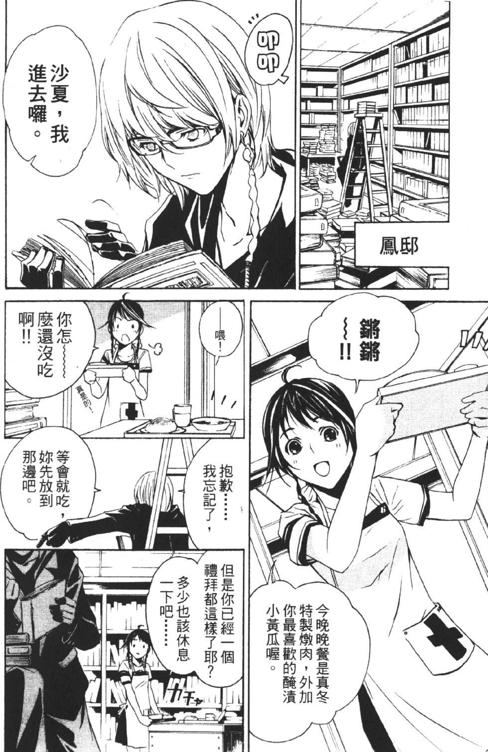 第114页